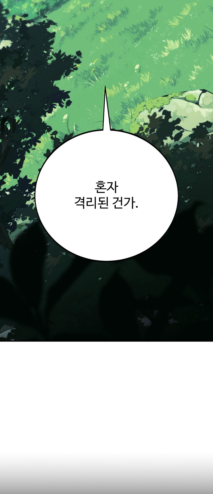 134 페이지