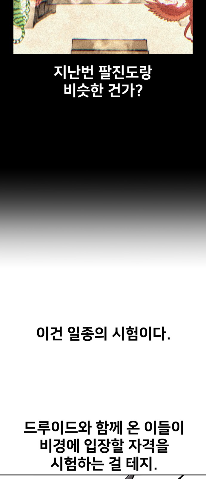 136 페이지