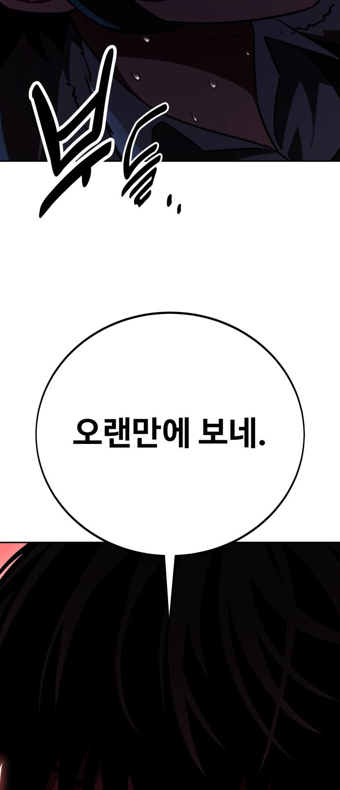 144 페이지