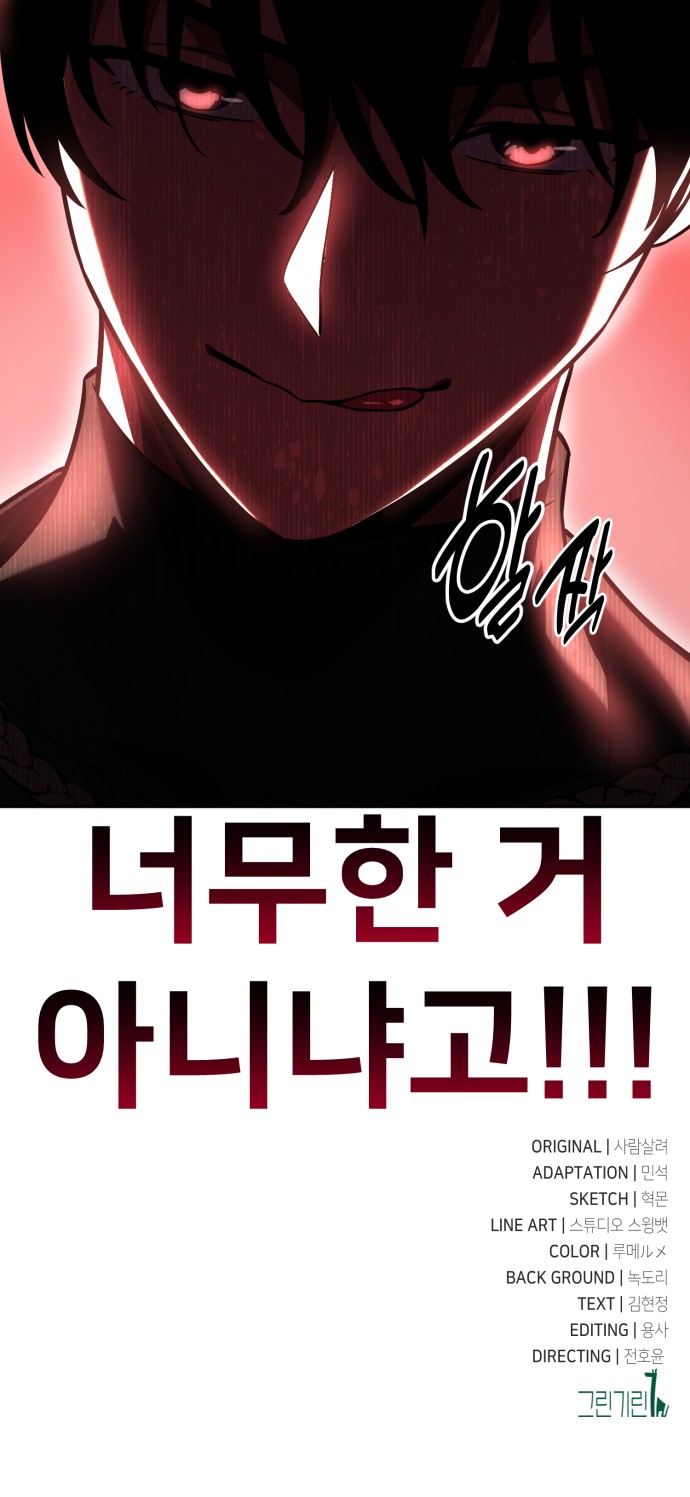 145 페이지
