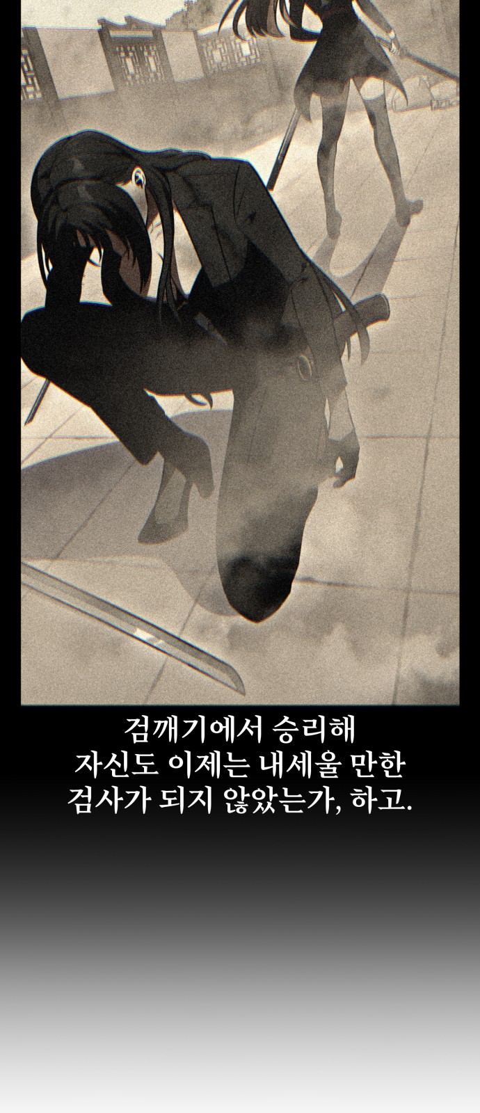 68 페이지