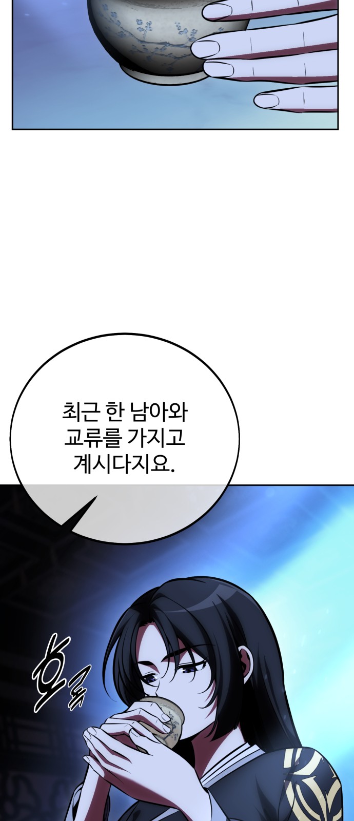 81 페이지