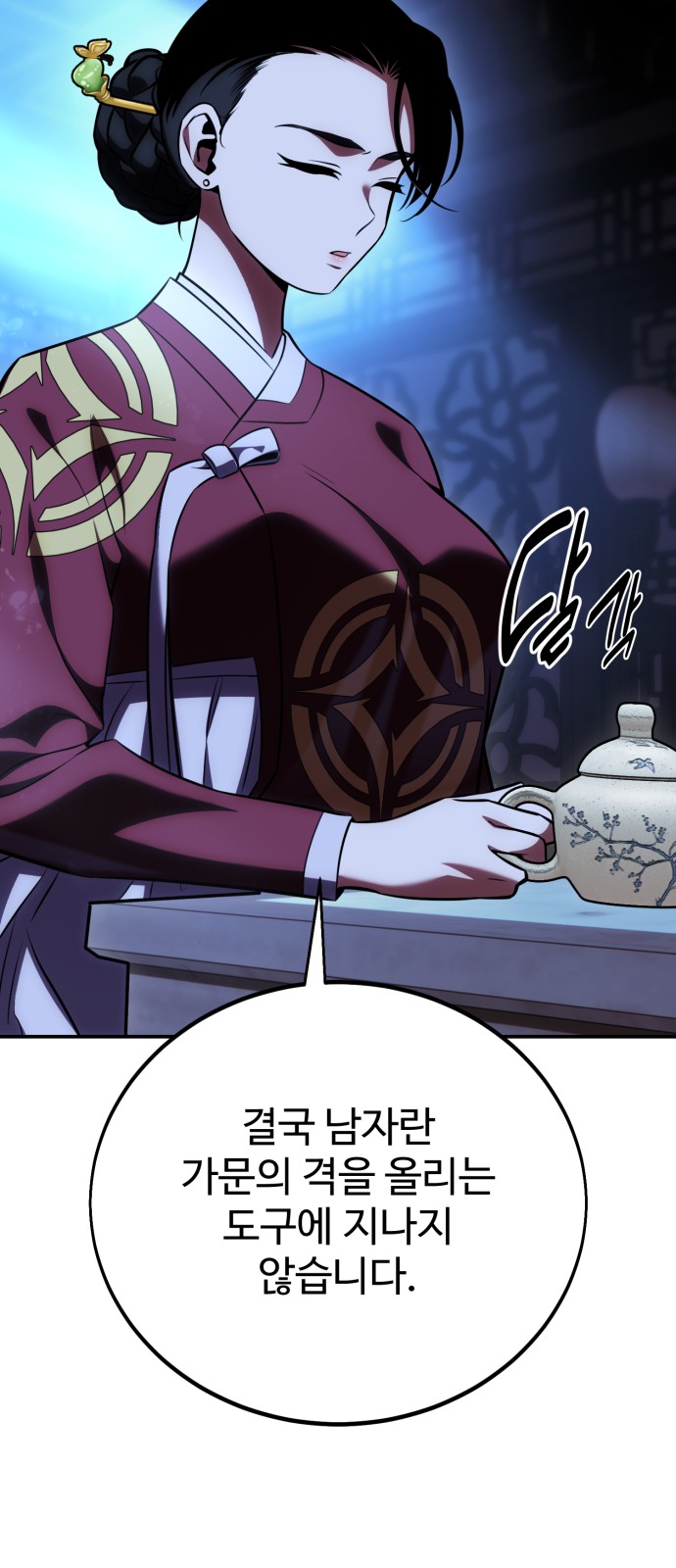 83 페이지