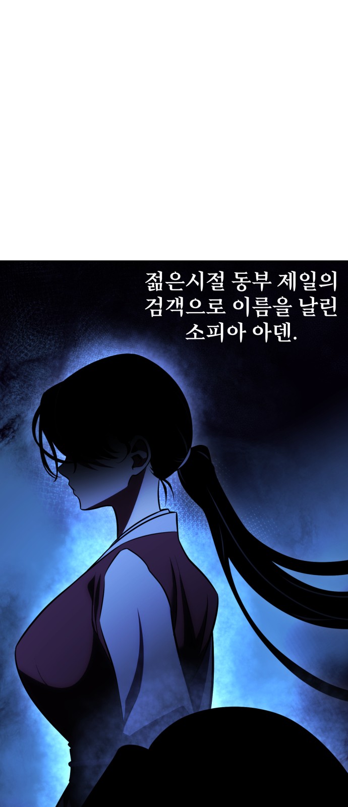 84 페이지