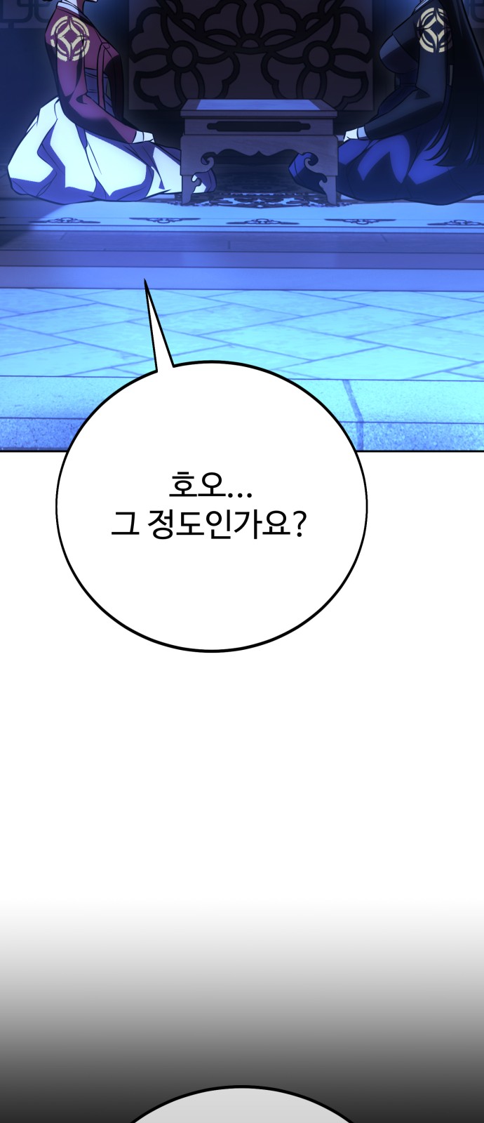 89 페이지