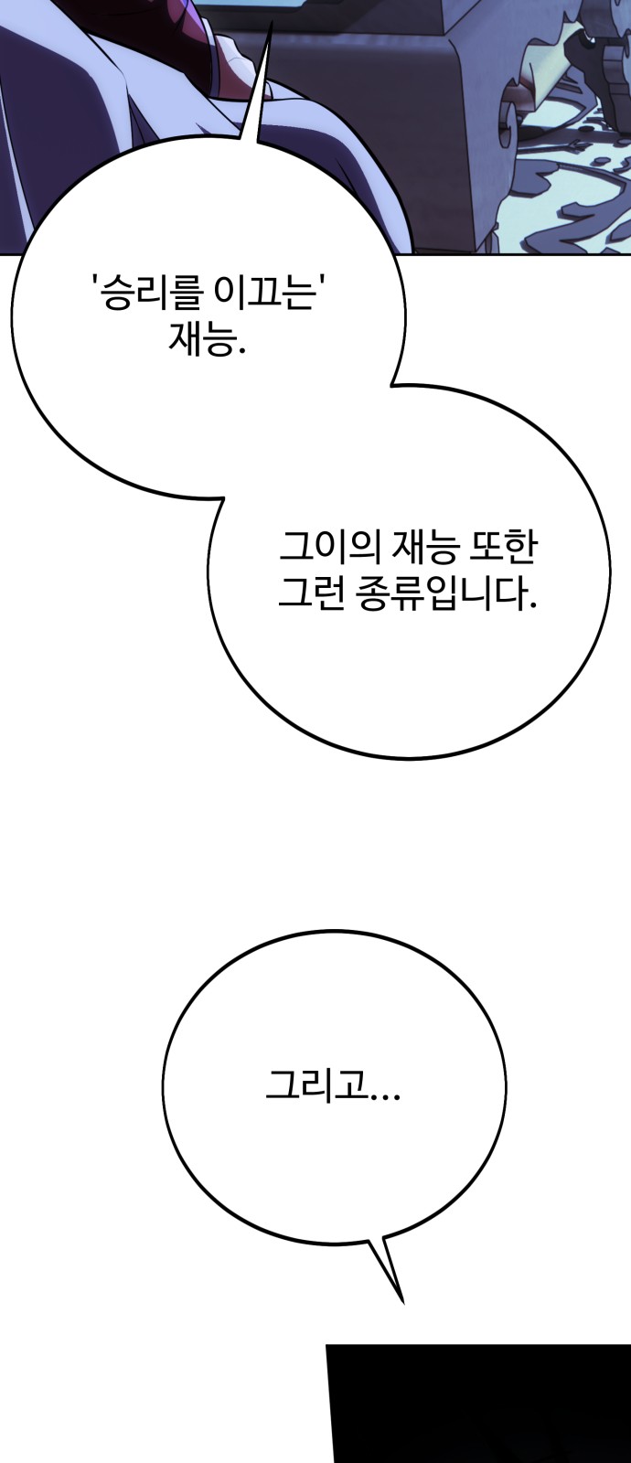 93 페이지