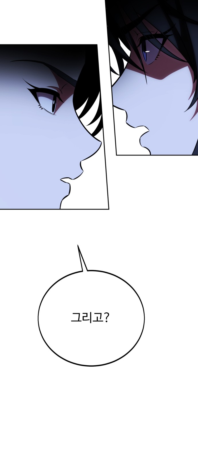 94 페이지
