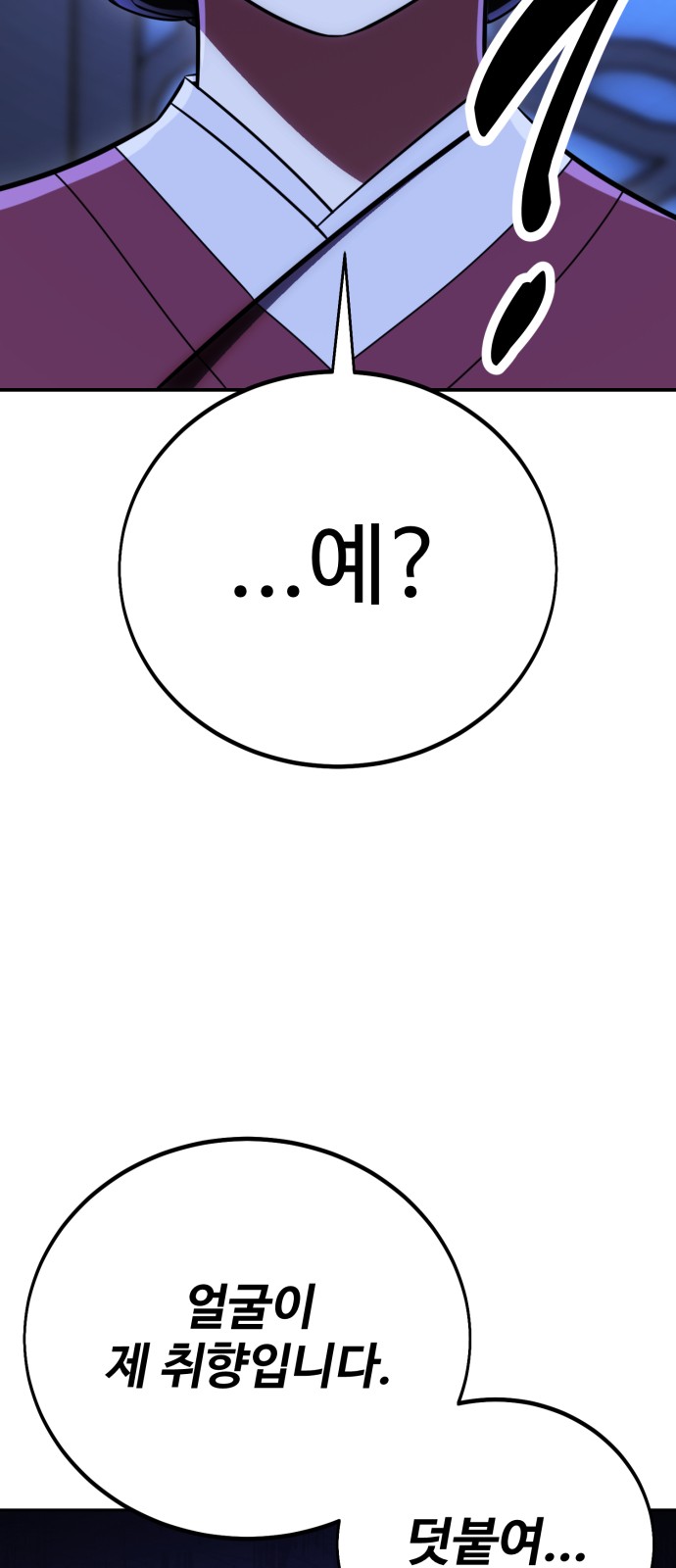 96 페이지