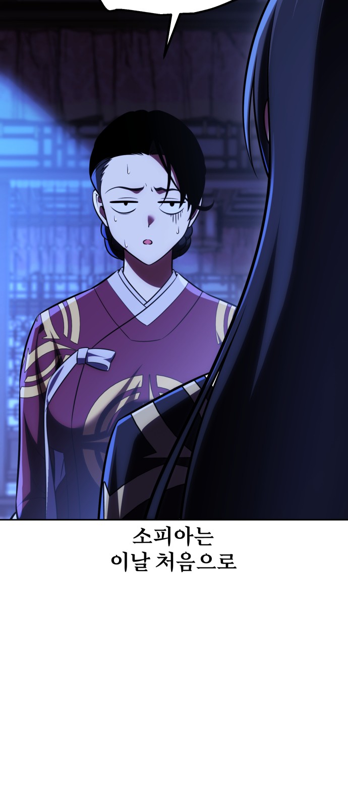 99 페이지