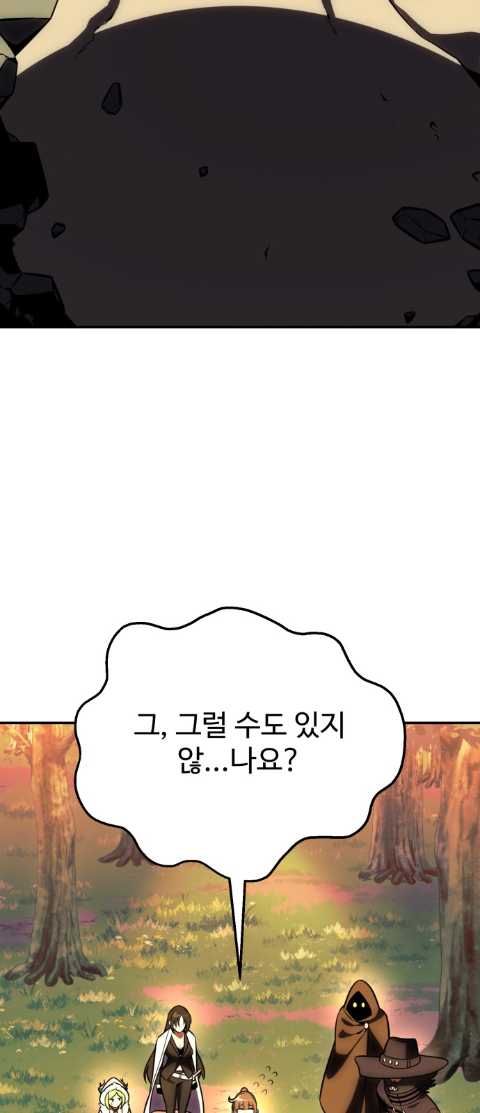 105 페이지