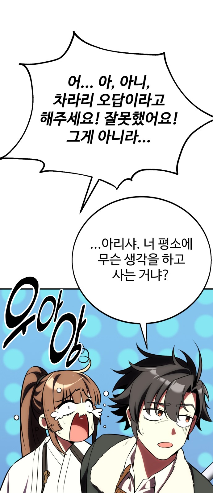 107 페이지