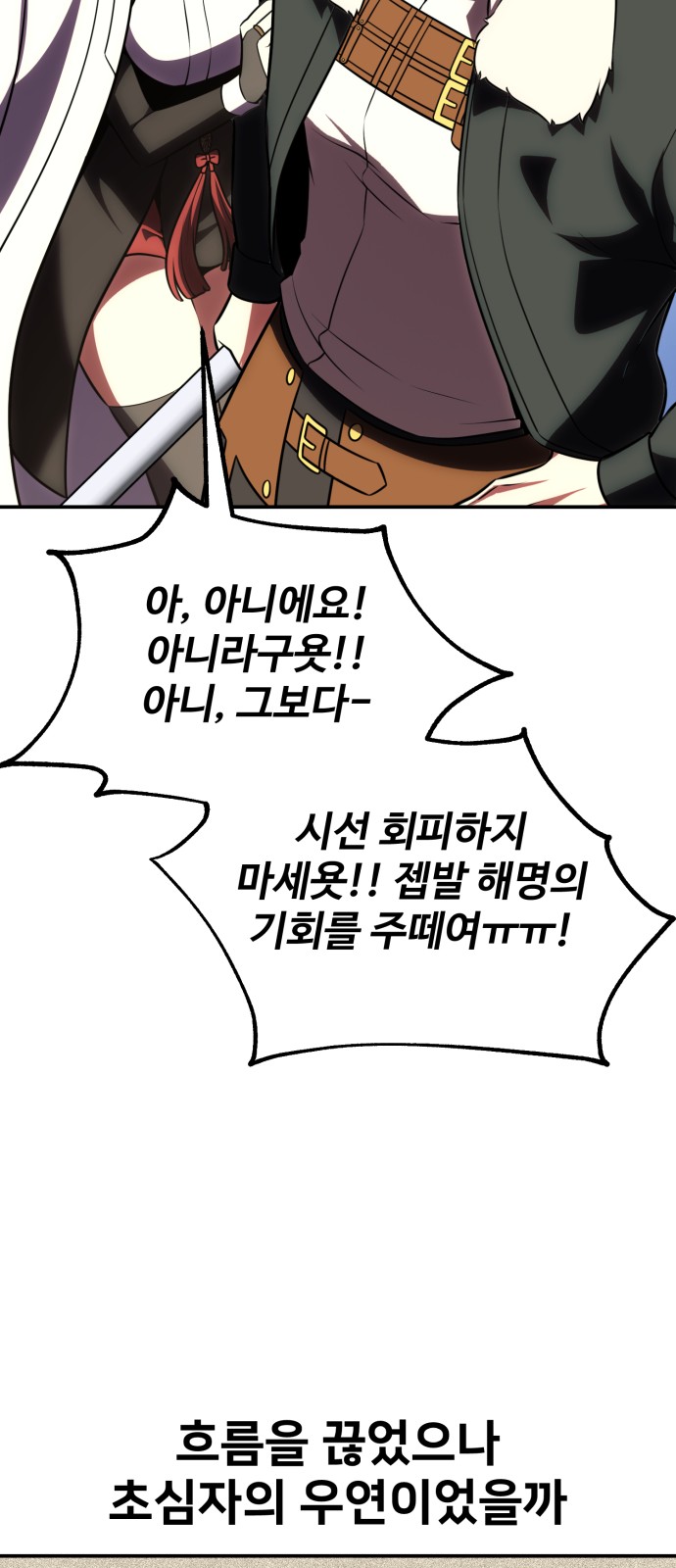 108 페이지