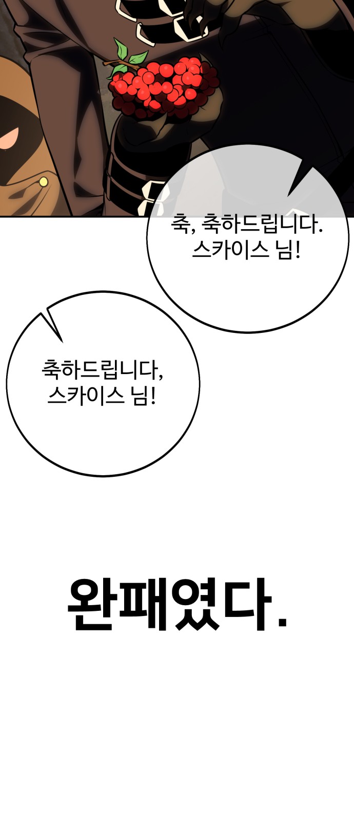 111 페이지