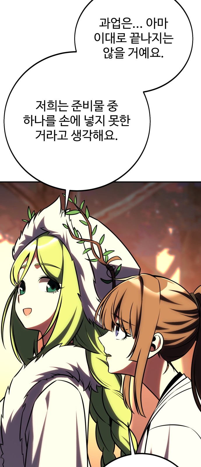 113 페이지