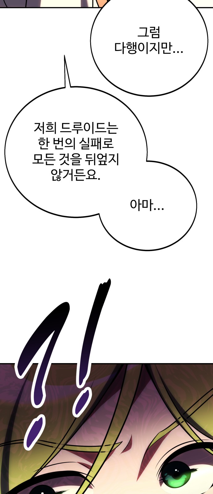 114 페이지