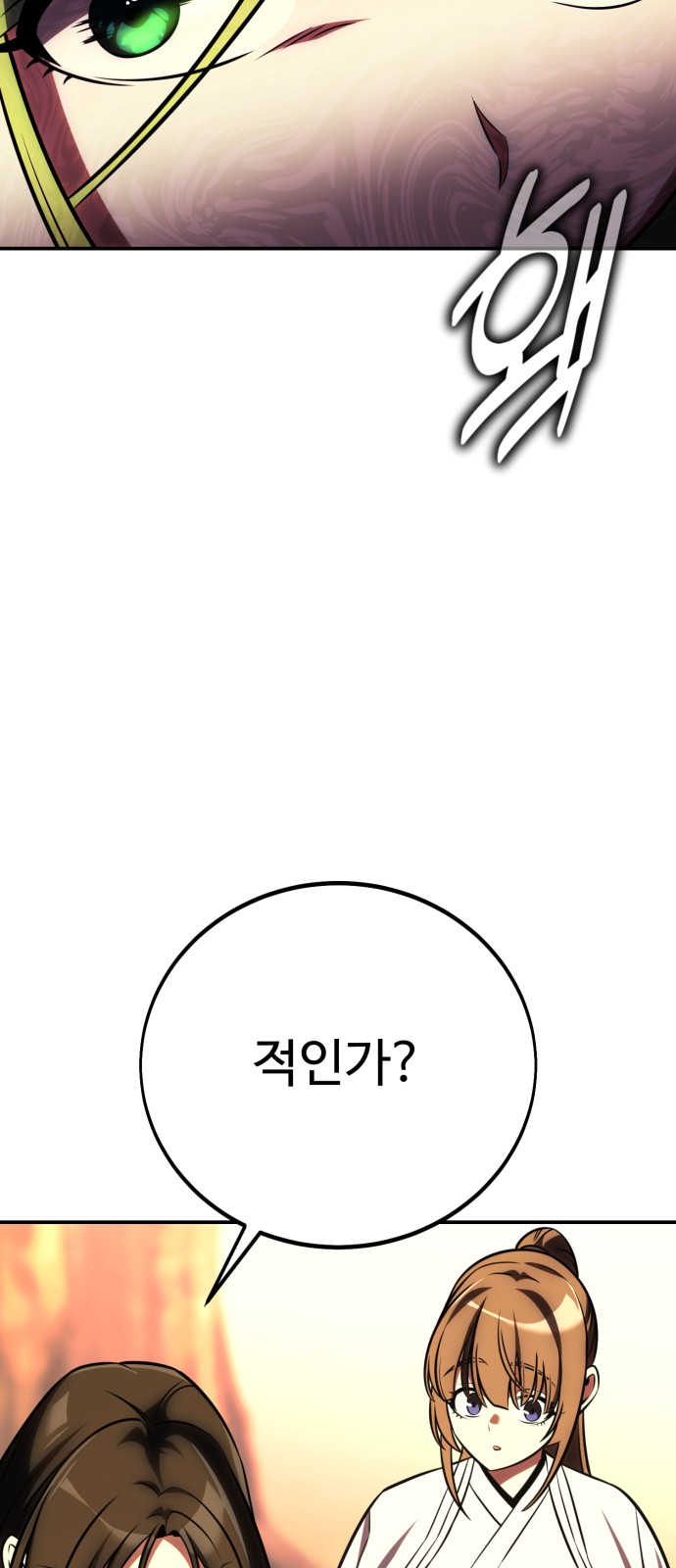 115 페이지