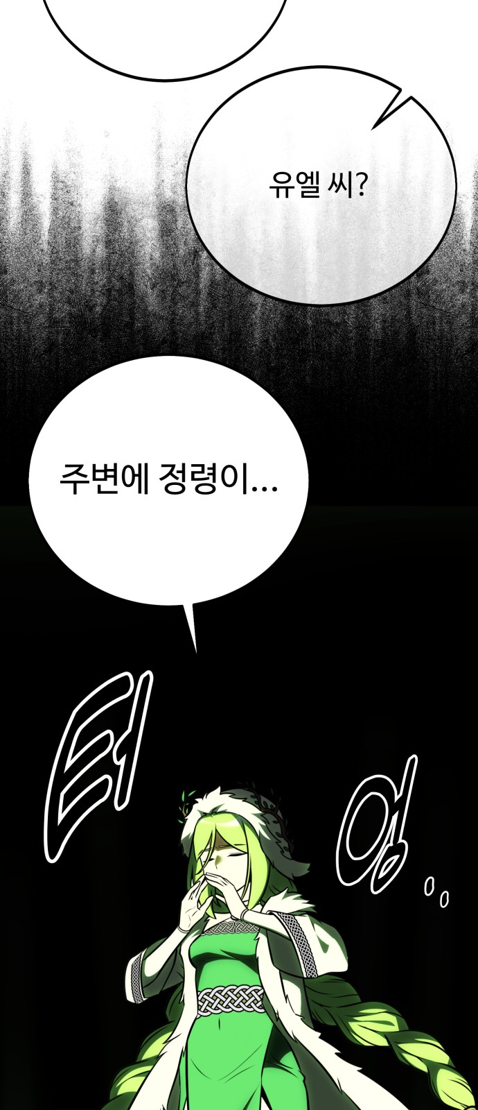 117 페이지