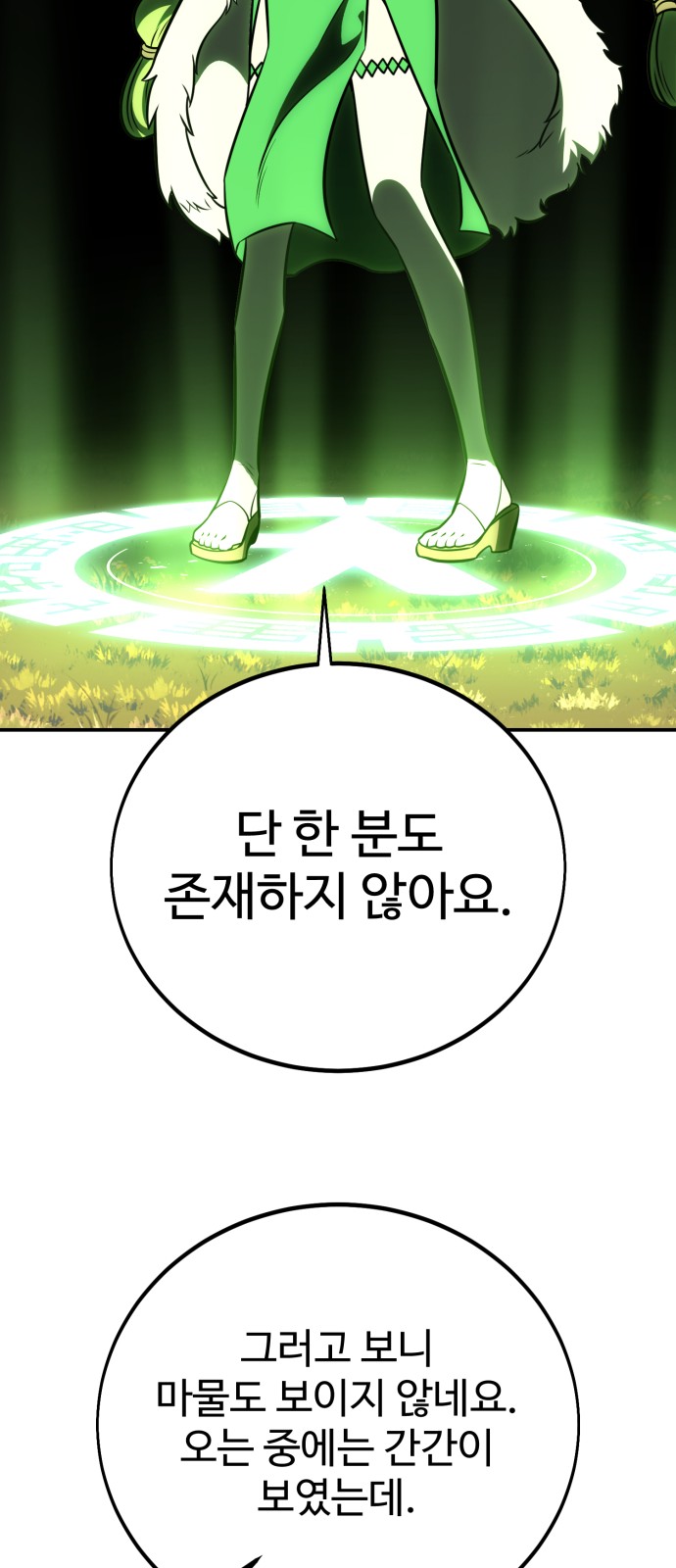 118 페이지