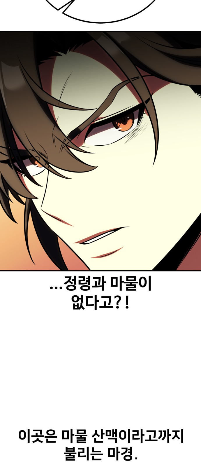 119 페이지