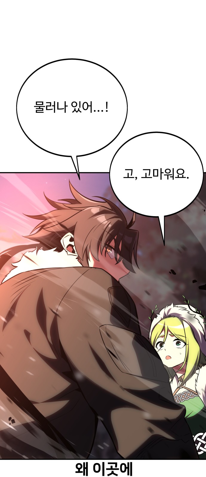 139 페이지