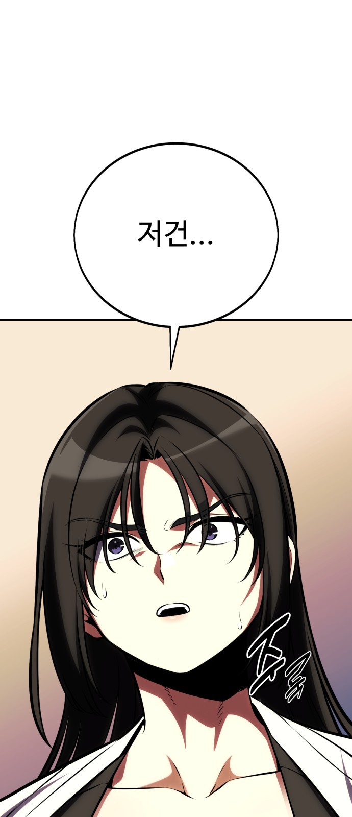 144 페이지