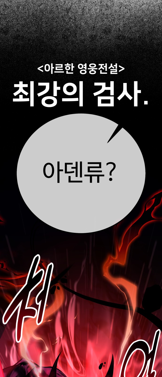 146 페이지