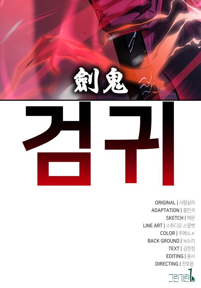 148 페이지