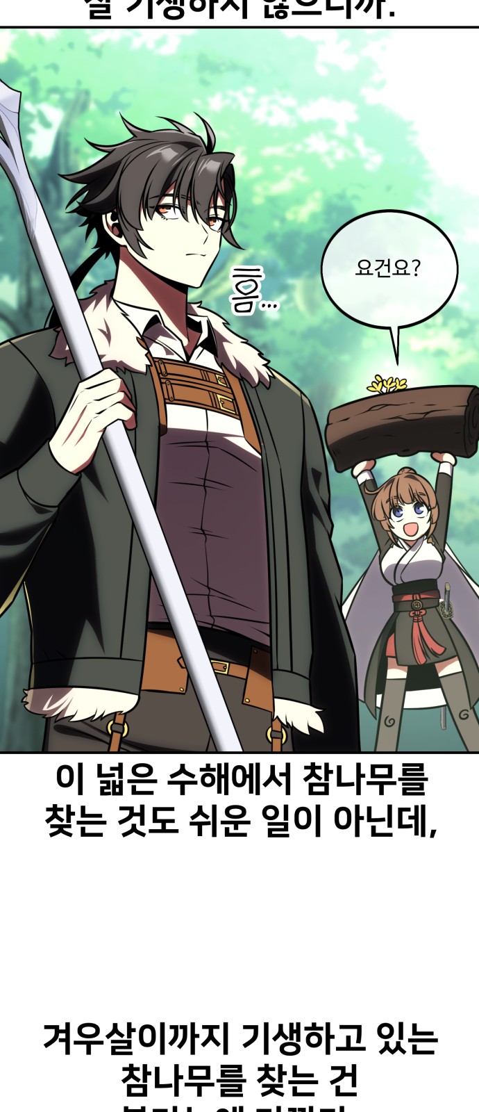 37 페이지
