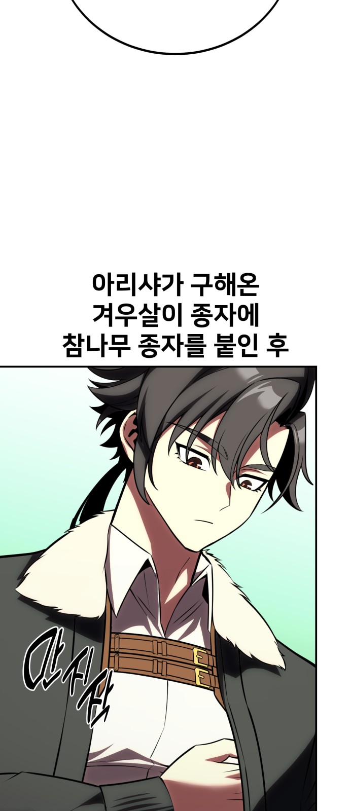 46 페이지
