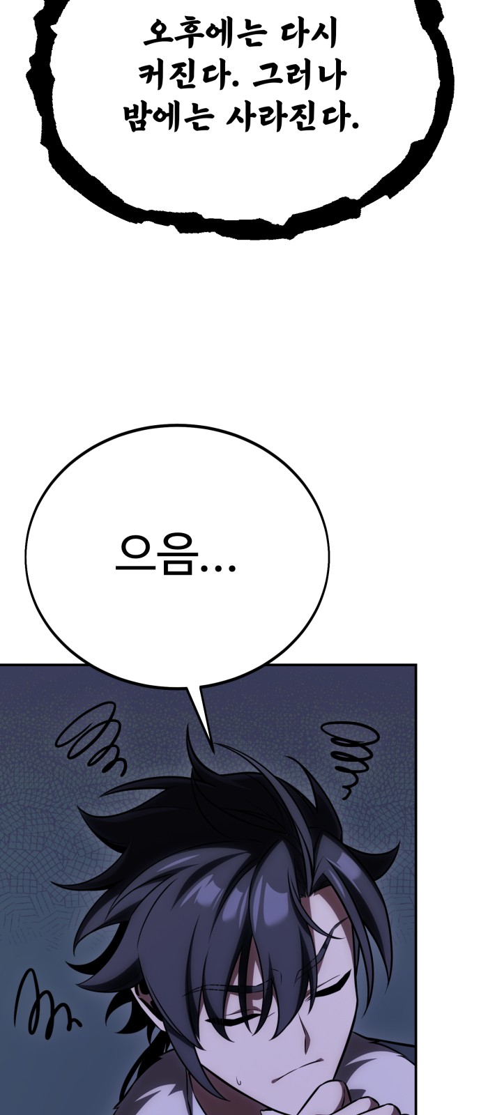 76 페이지