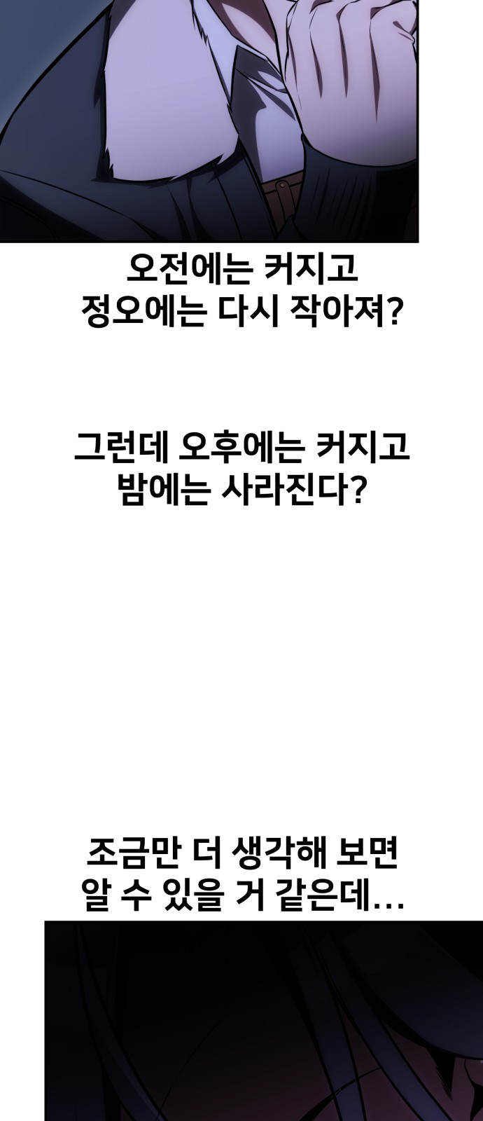 77 페이지