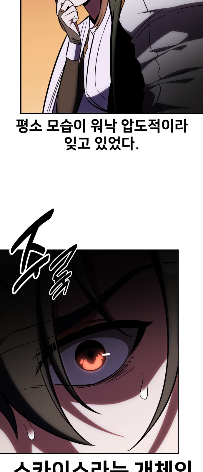 83 페이지