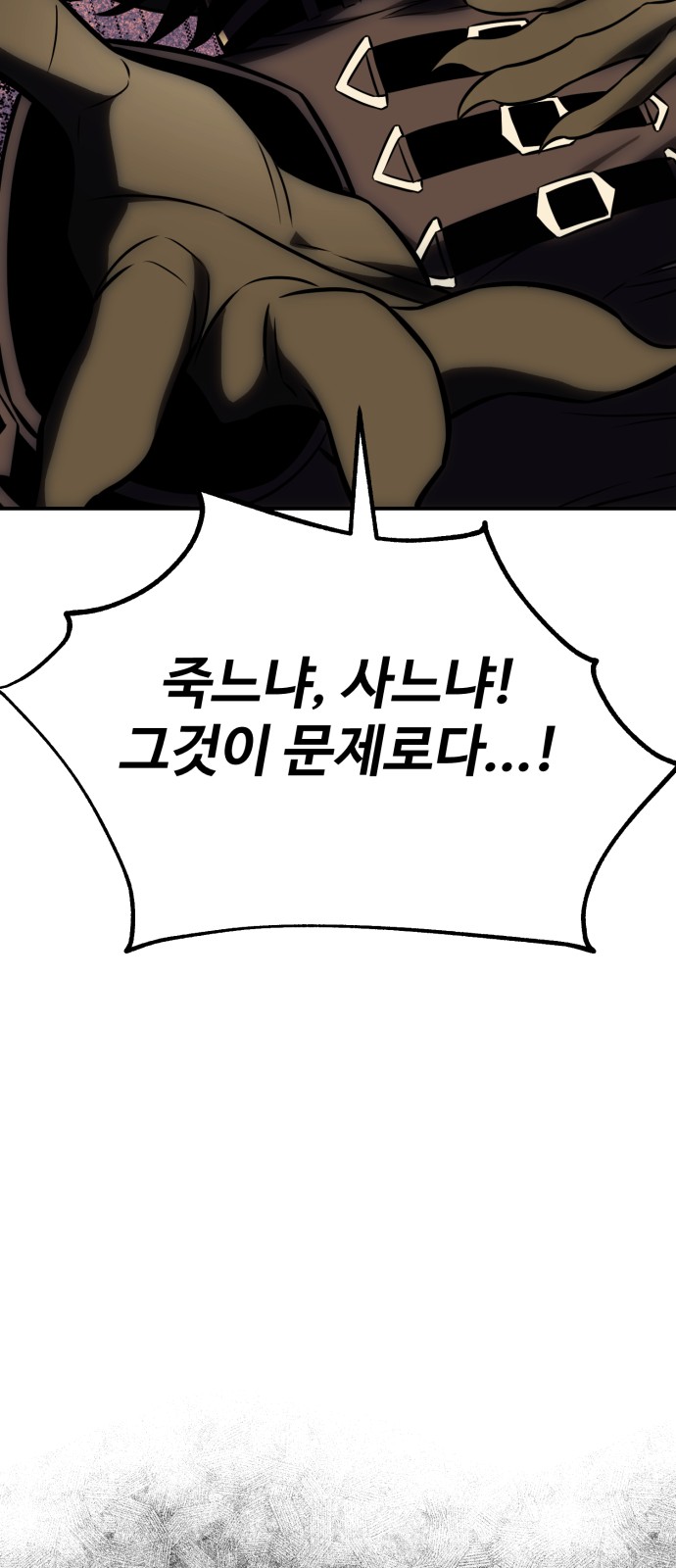 87 페이지