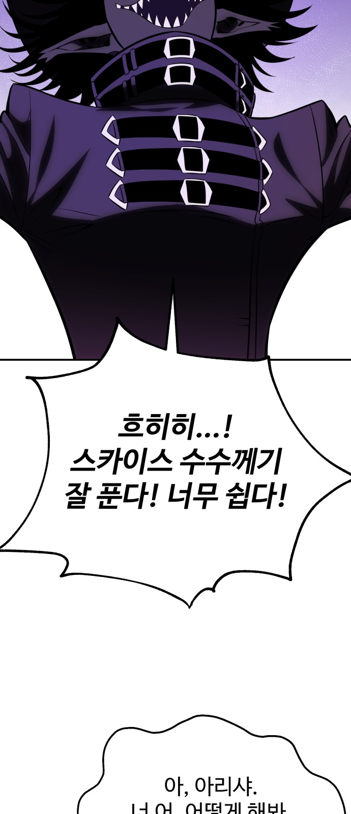 89 페이지