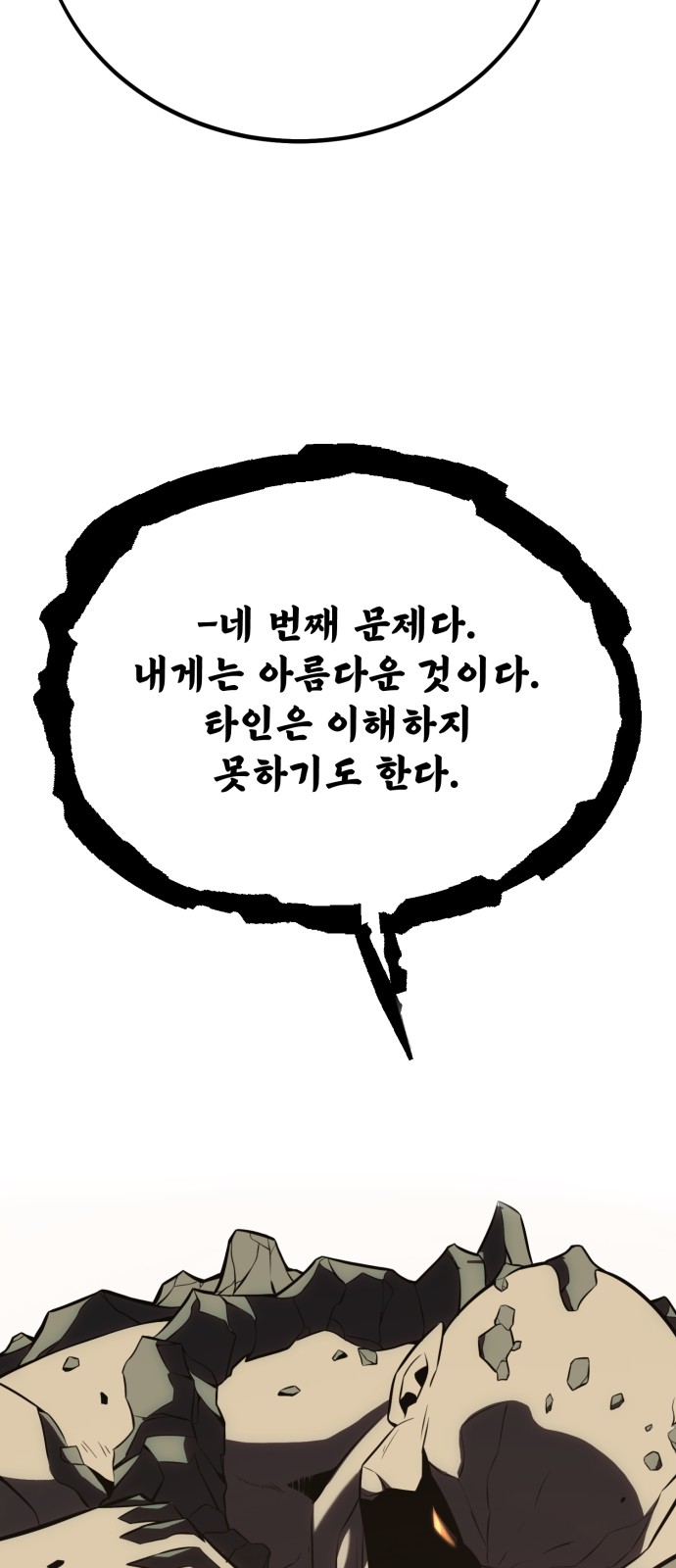 91 페이지
