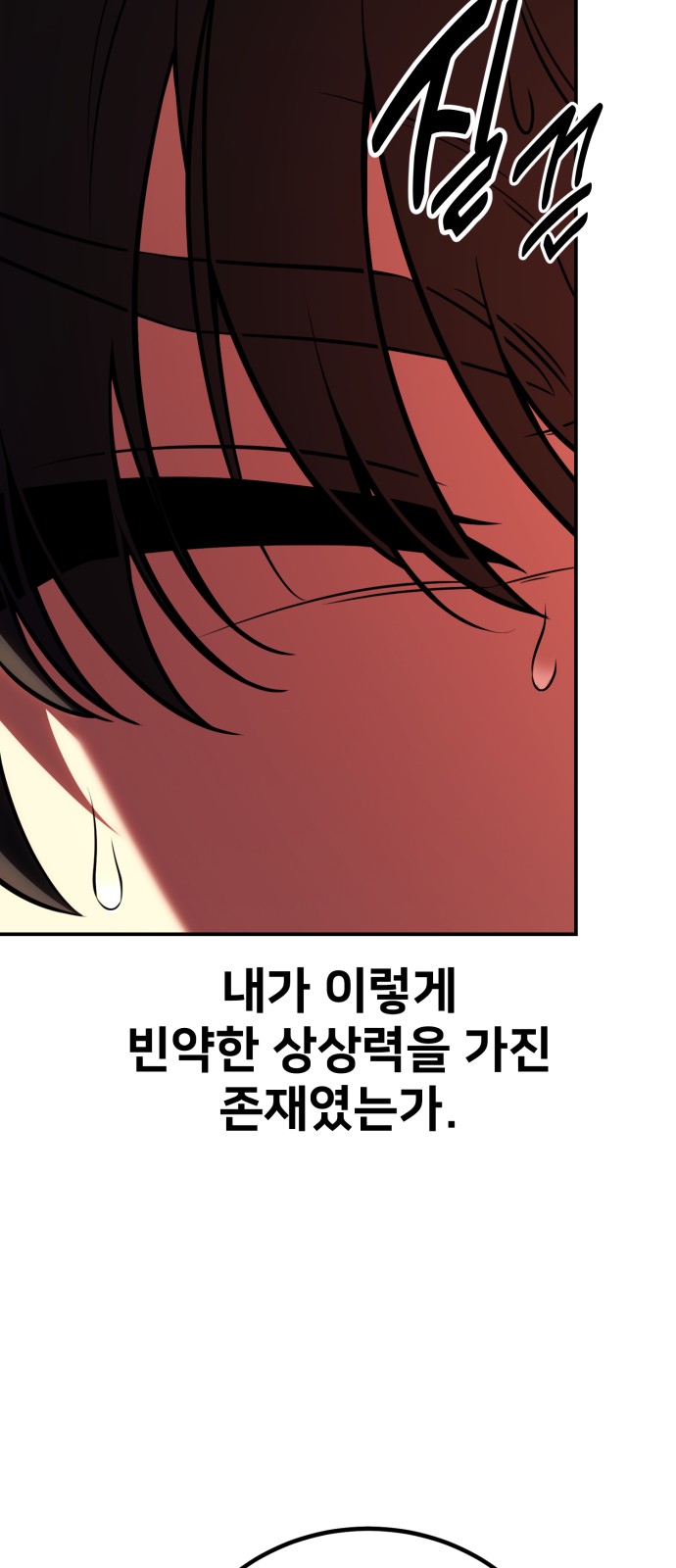 94 페이지