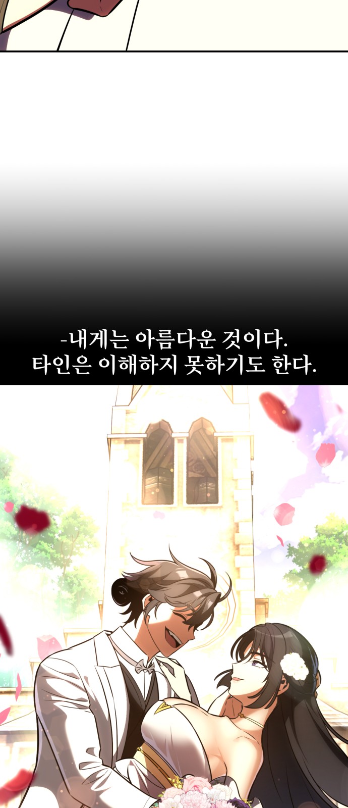 98 페이지