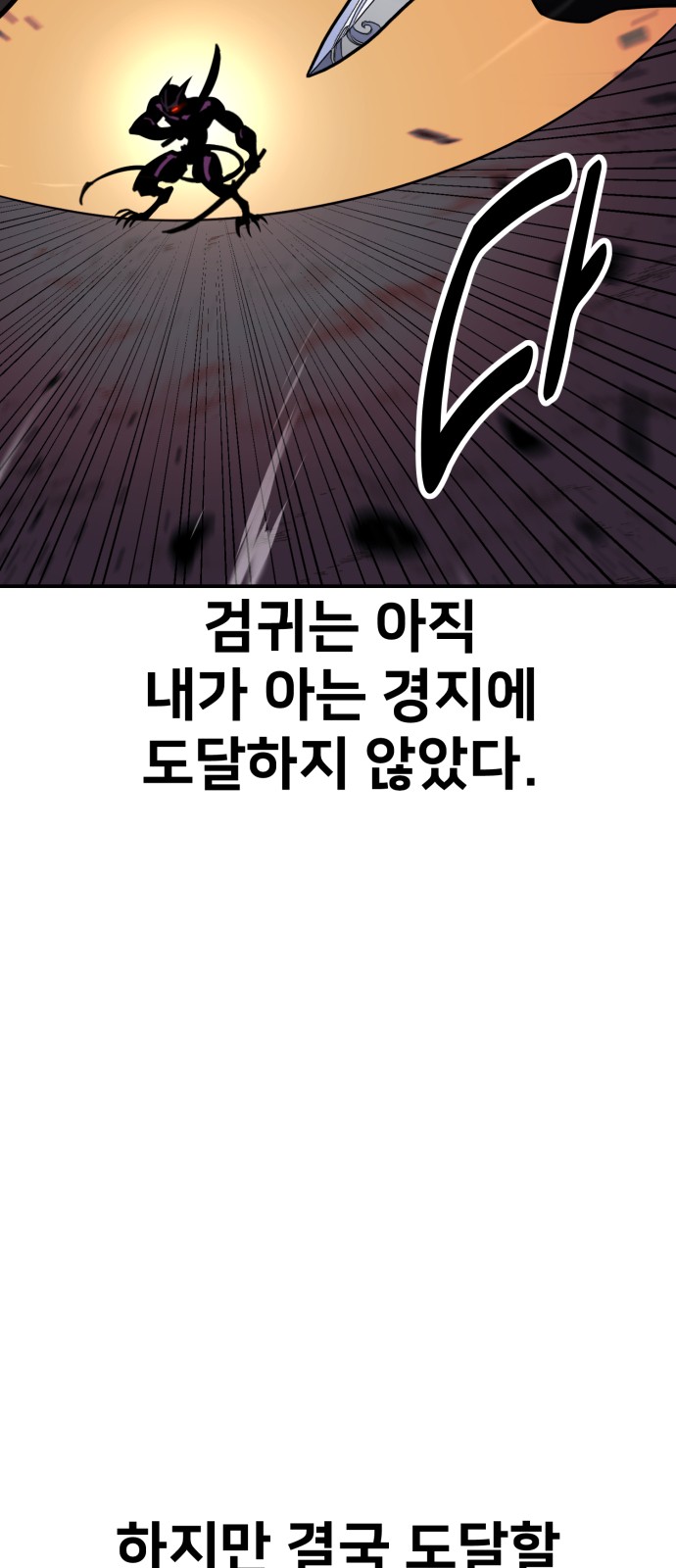 100 페이지