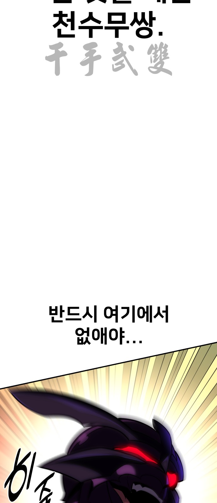 102 페이지