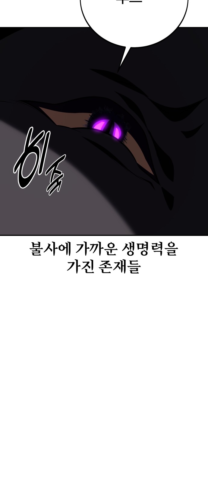 118 페이지
