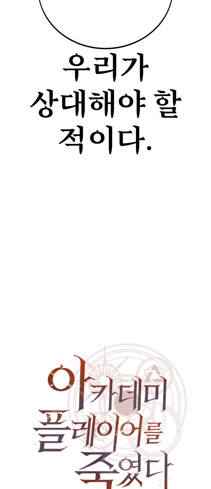 122 페이지