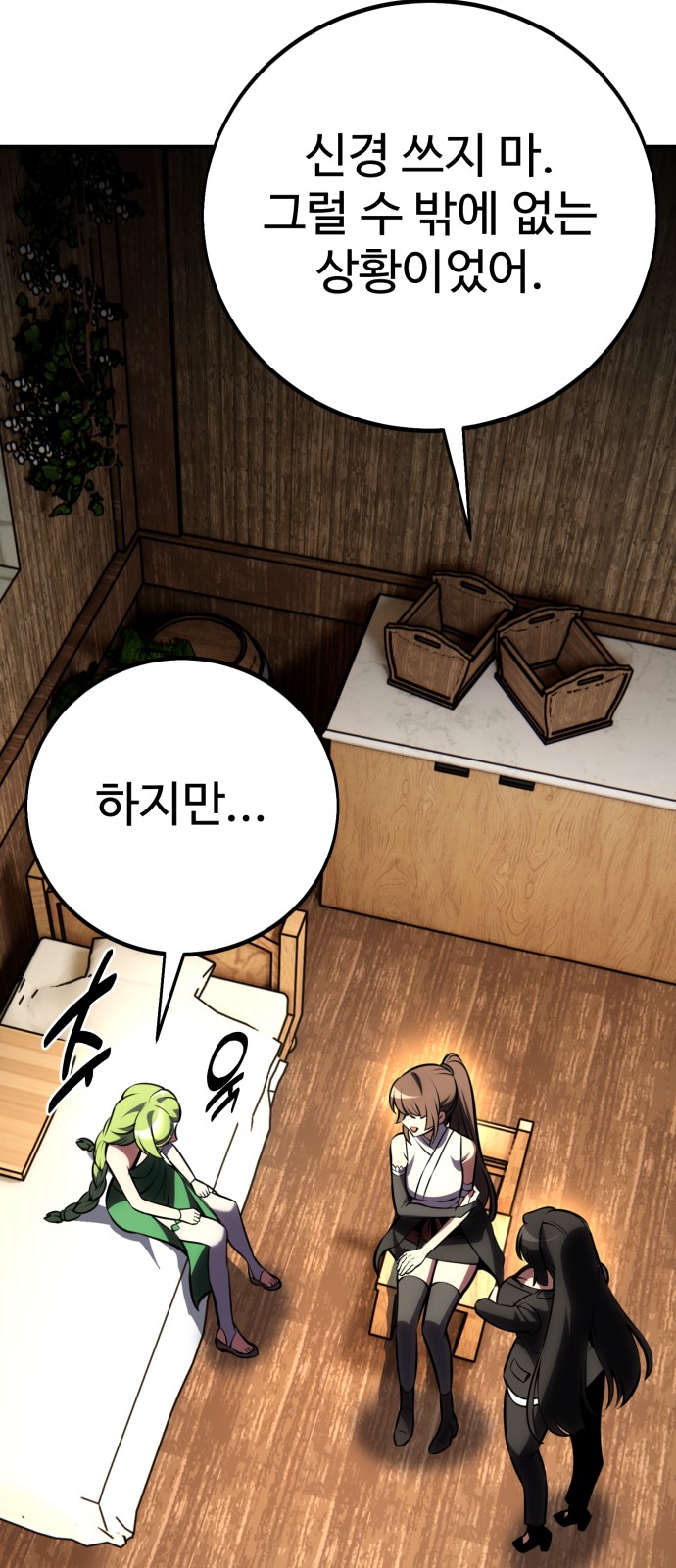 125 페이지
