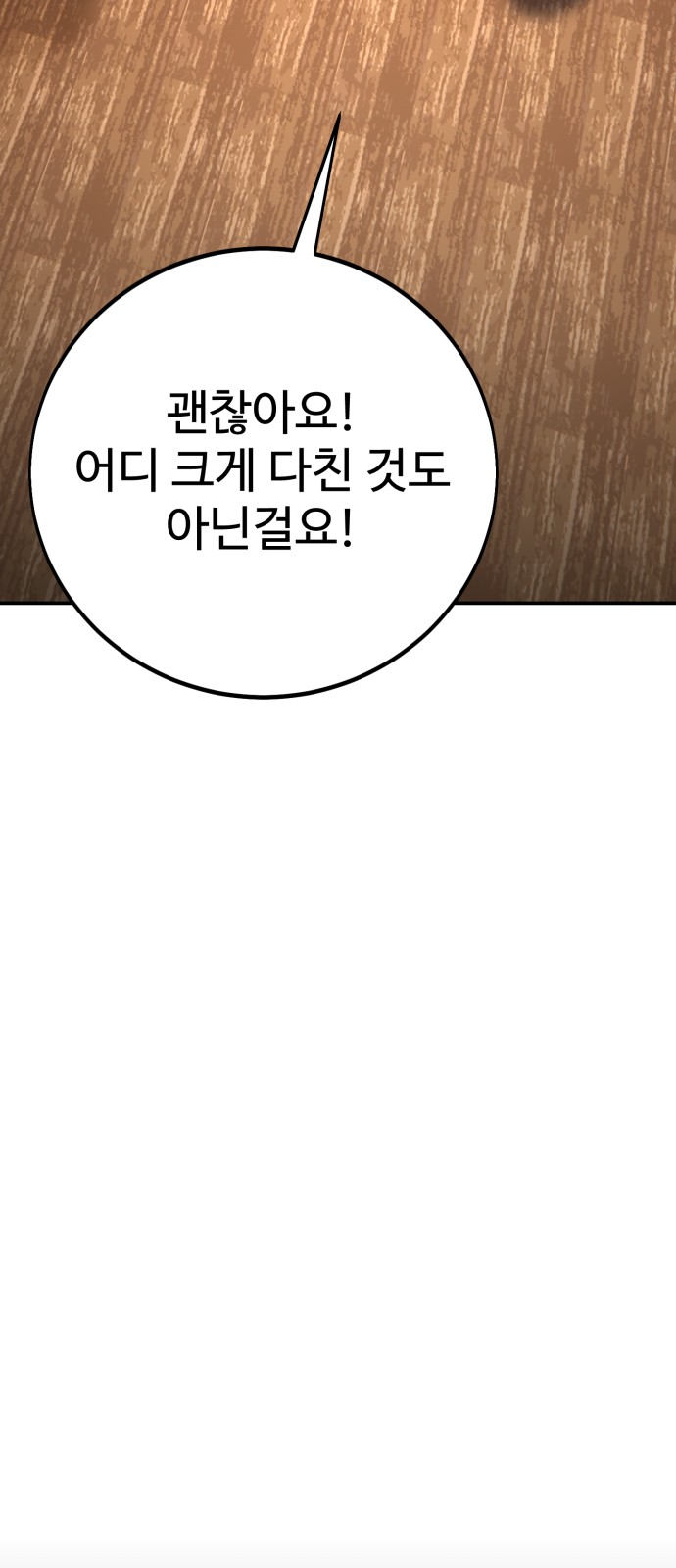 126 페이지