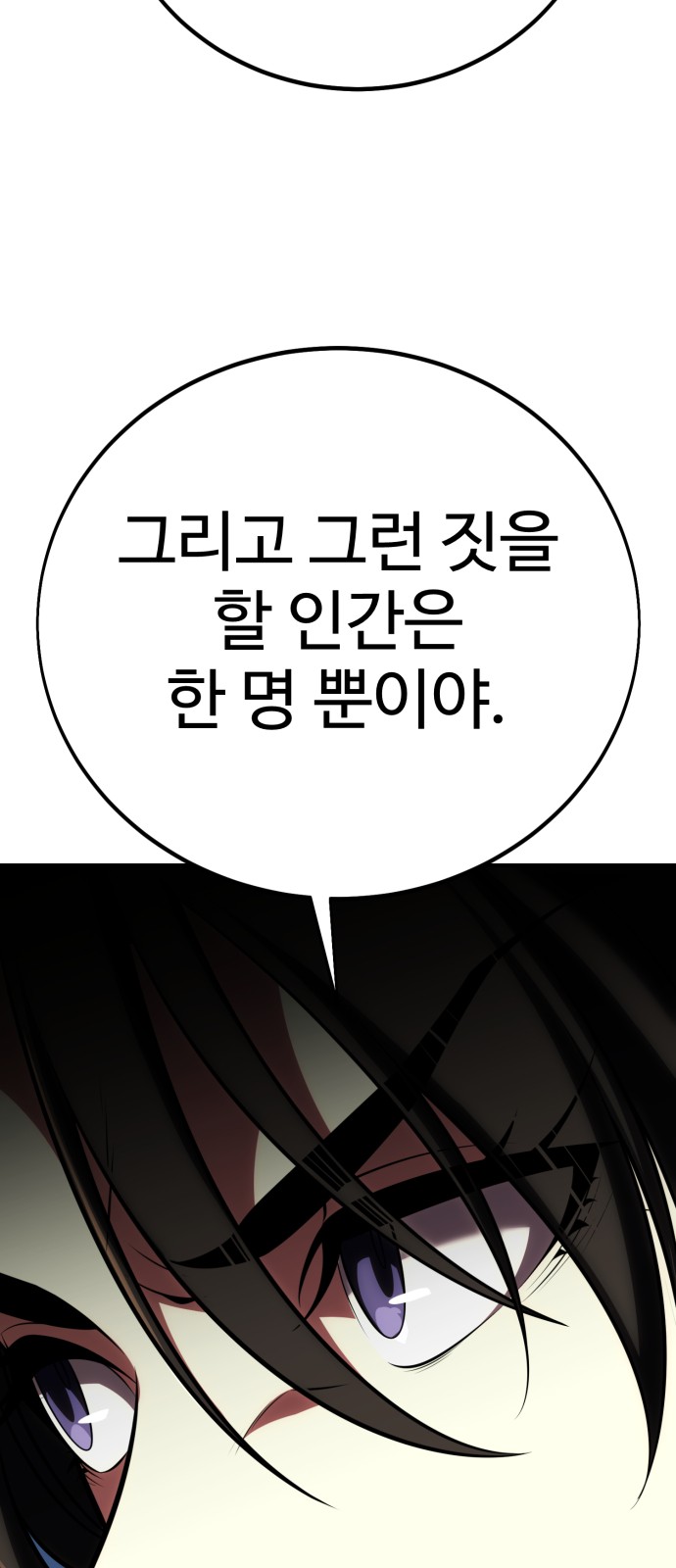 130 페이지
