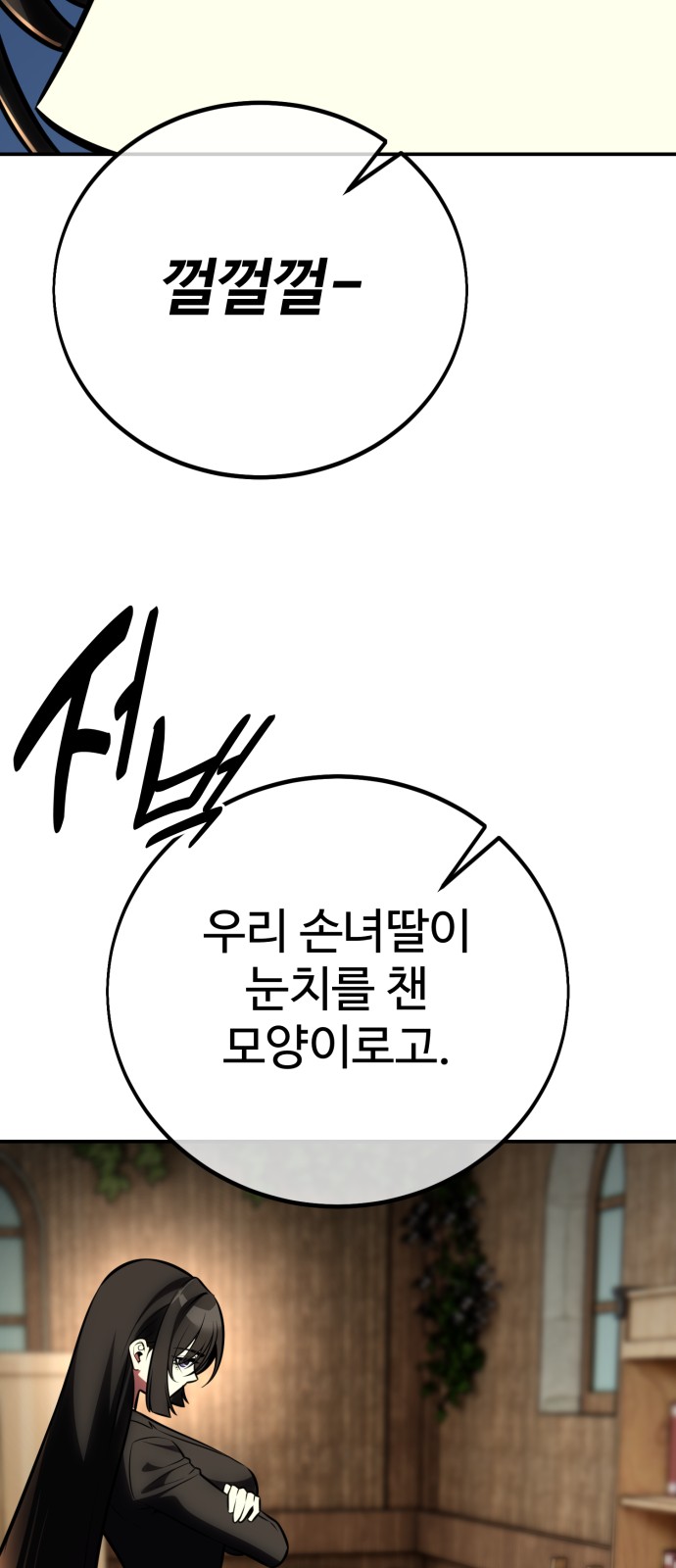 131 페이지
