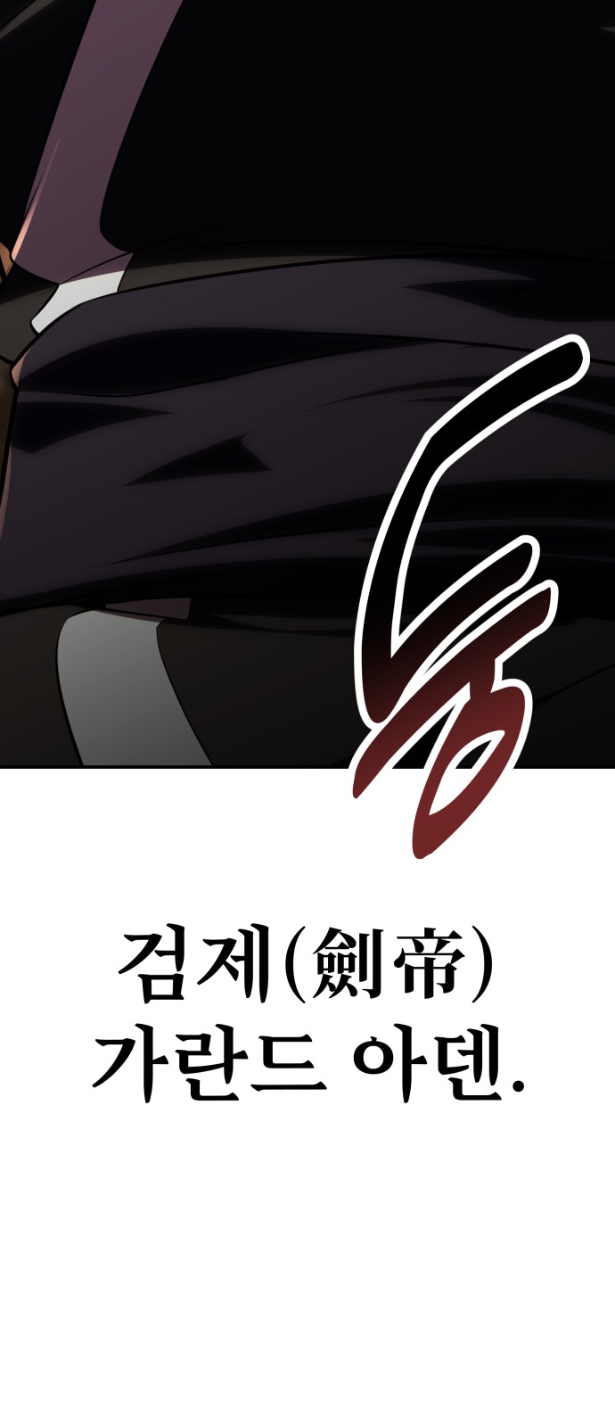 134 페이지