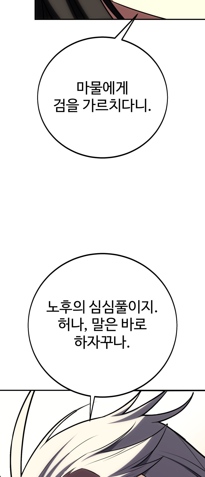 136 페이지