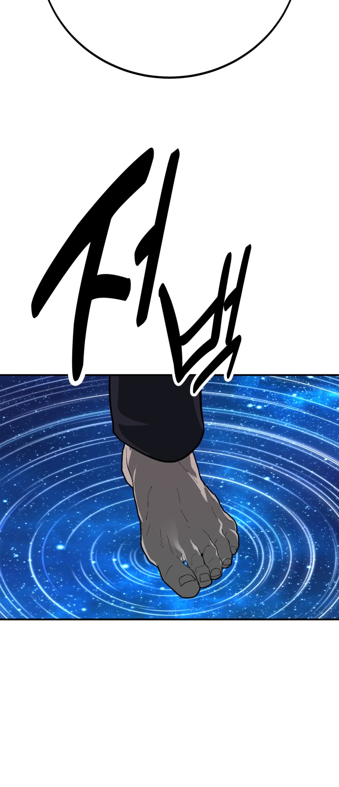 138 페이지