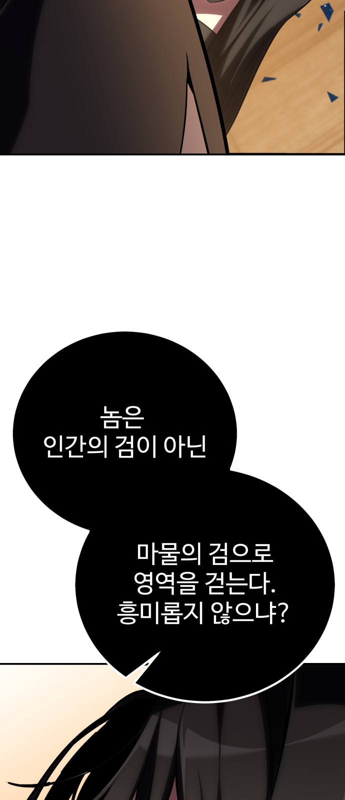 142 페이지