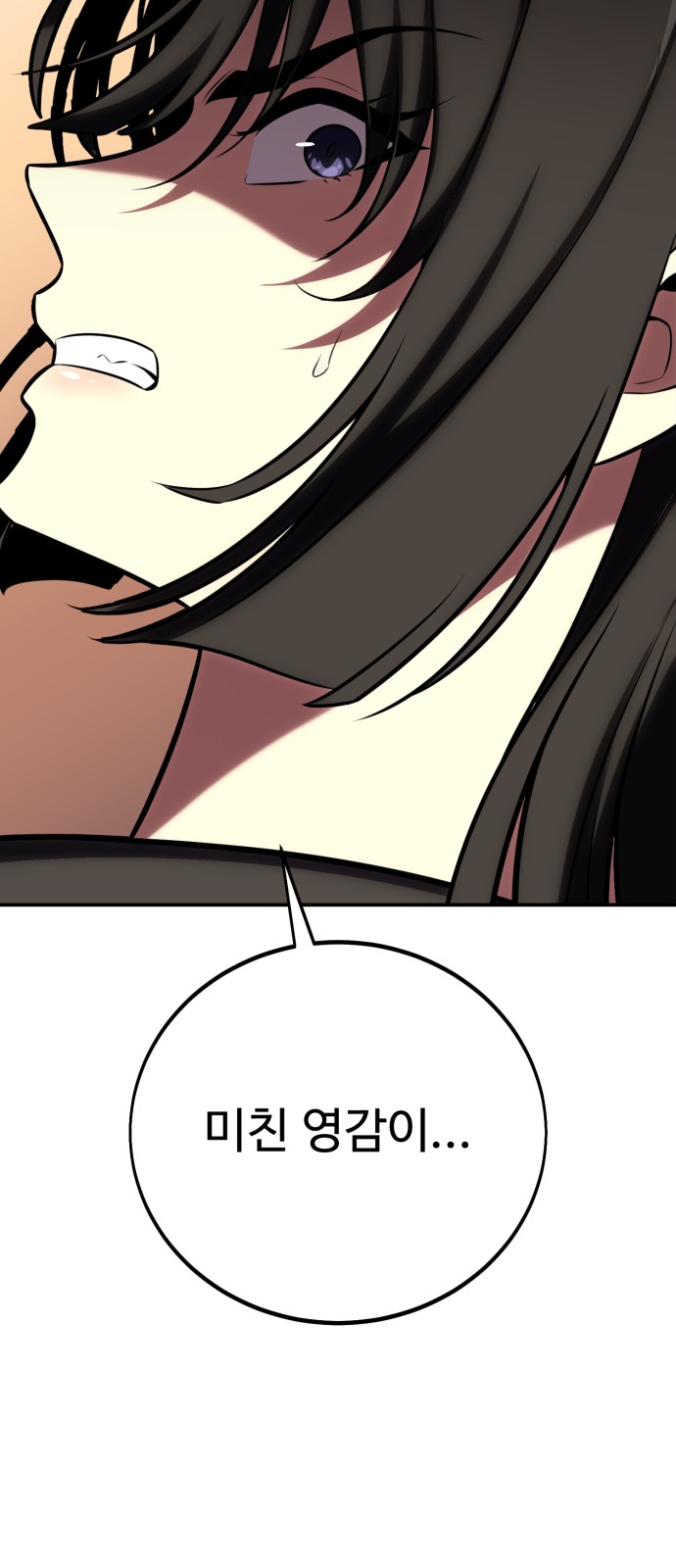 143 페이지